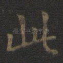 此