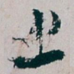 上