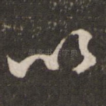以