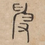 □