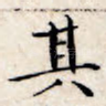 其