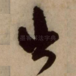 出
