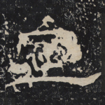 窆
