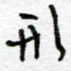 形