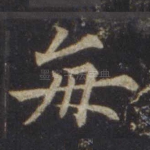 每