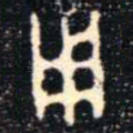 用