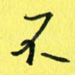 不