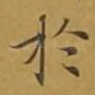 于