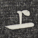 上