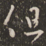 但