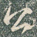 公