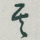 其