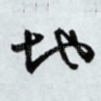 地