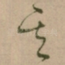 其