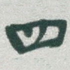 四