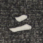 二
