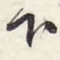 下