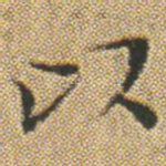 以