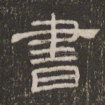 书