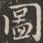 图