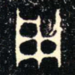 用