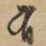 有