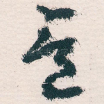 其