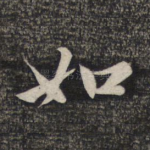 如