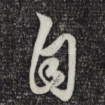 自