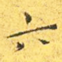 六