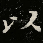 以