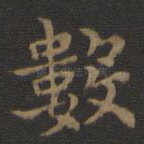 数