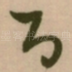 百