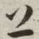 上