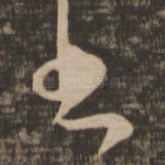 书