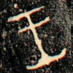 王