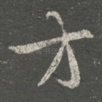 方