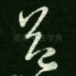 益