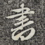 书