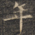年