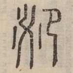 □