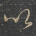 以