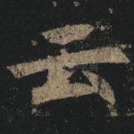 云