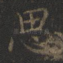 思