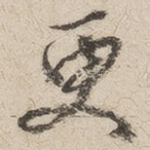 更