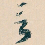 言
