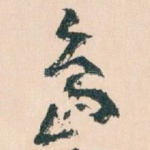 島