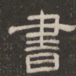 书