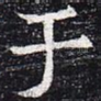 于
