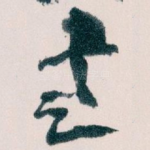 書